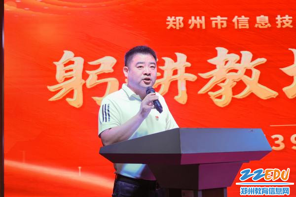 1.办公室主任王华主持