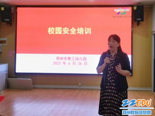 6.郑州市教工幼儿园书记、园长陈春对培训工作进行总结