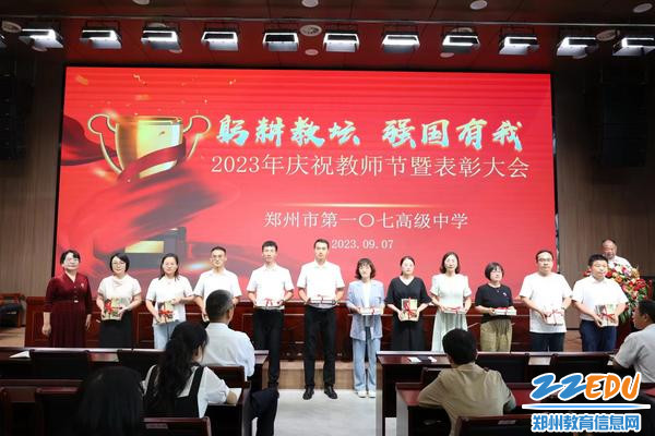 微信图片_20230907215804