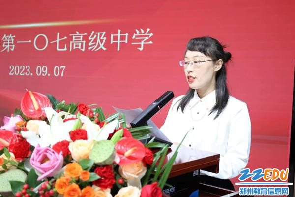 微信图片_20230907215752