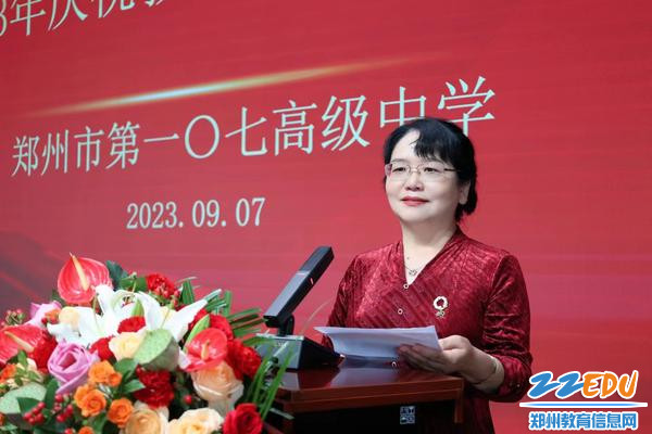 微信图片_20230907215800