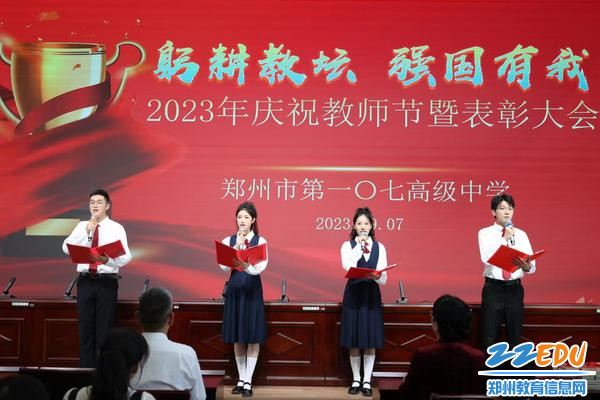 微信图片_20230907215811