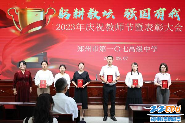 微信图片_20230907215756