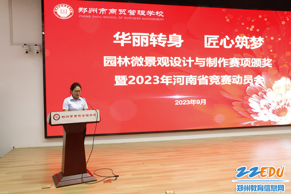 副校长陈红霞对参赛师生提出要求_副本