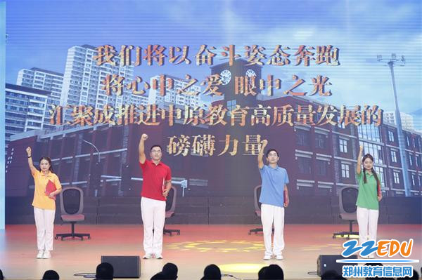 4a情景剧《智慧教育 创新中原》