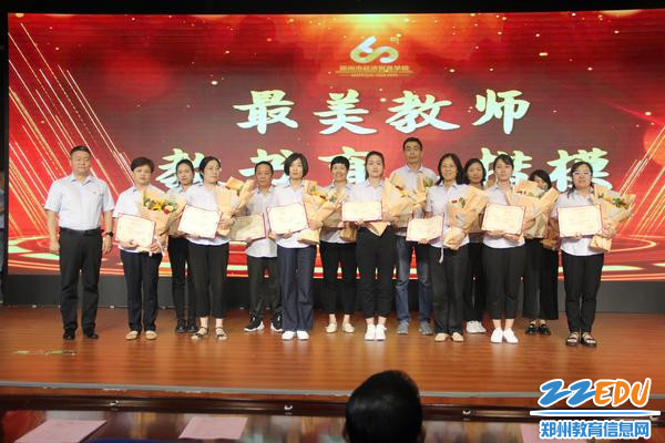 14副校长王金旺为最美教师颁奖