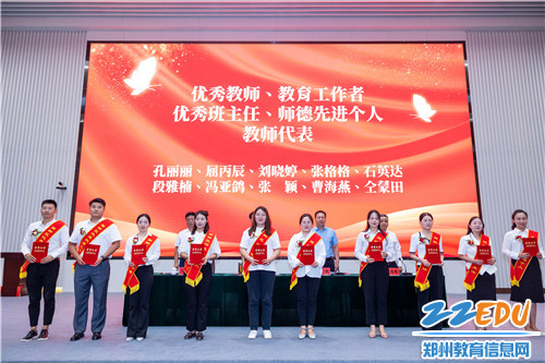优秀教师代表（图片来源：顶端新闻·刘泽林）