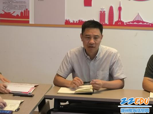 王春前副校长点评总结