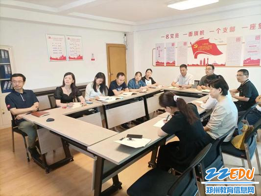 会议现场