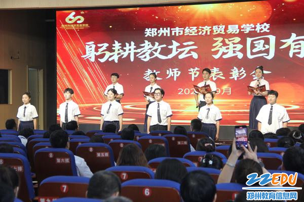 17学生情景朗诵《他》