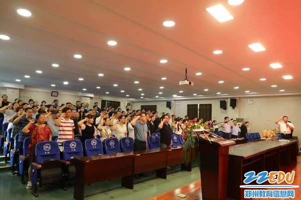 举行人民教师宣誓