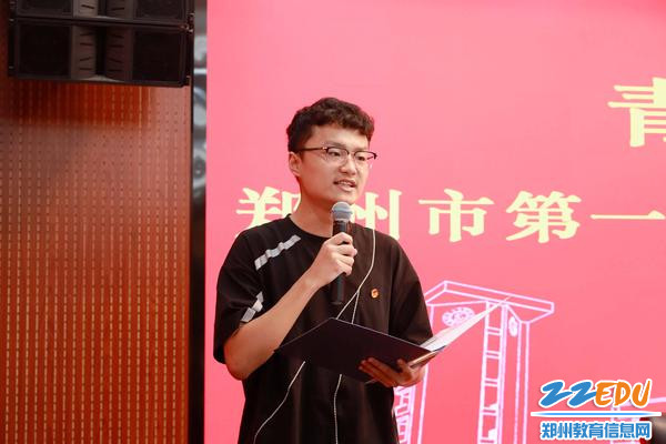 5.团校老学员25届优秀团干代表张子矜发言