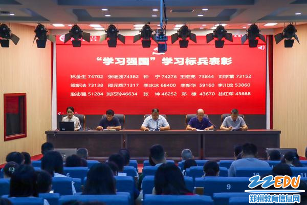 1表彰大会现场