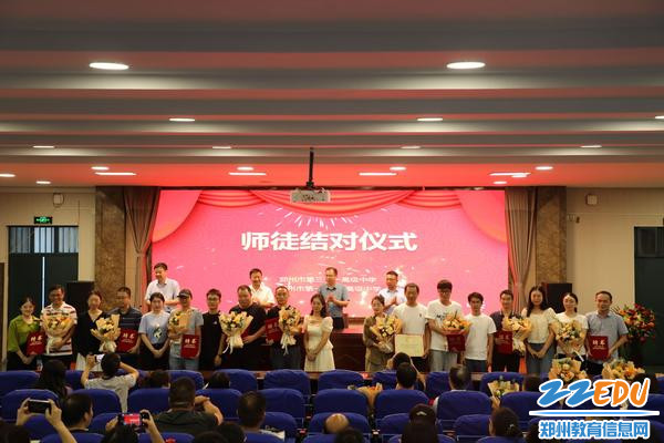 举行师徒结对仪式