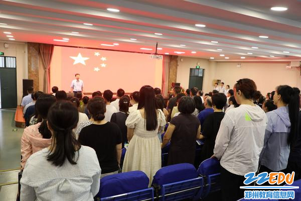 全体肃立，唱国歌