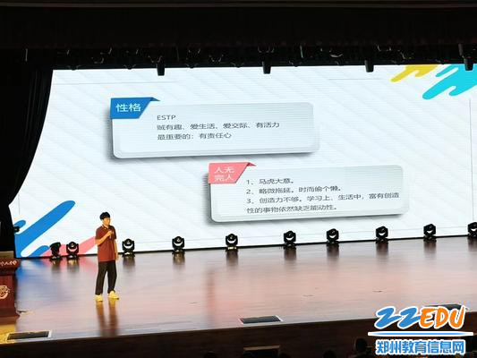 高一（11）班梁明昊同学决赛演讲中