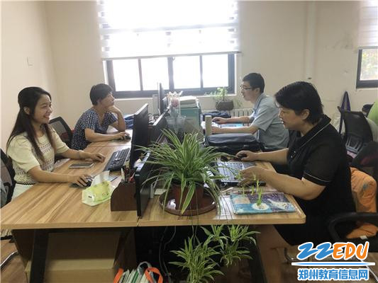 4生物学科集中研讨