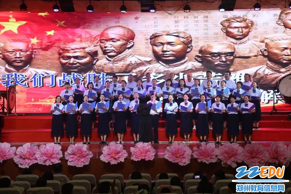 九年级教师合唱《歌唱祖国》
