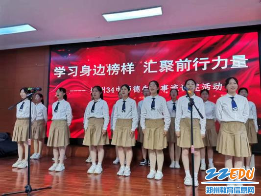5学生用歌声致敬老师