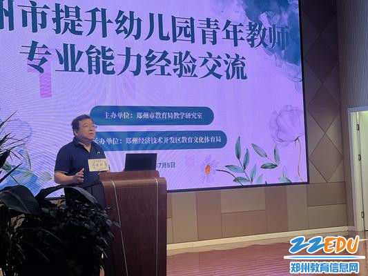 微信图片_20230705111135(1)