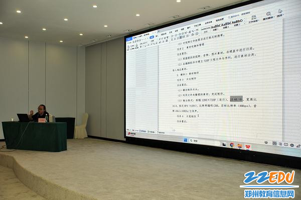 大河艺术网副主编王旭东老师讲解专业技术