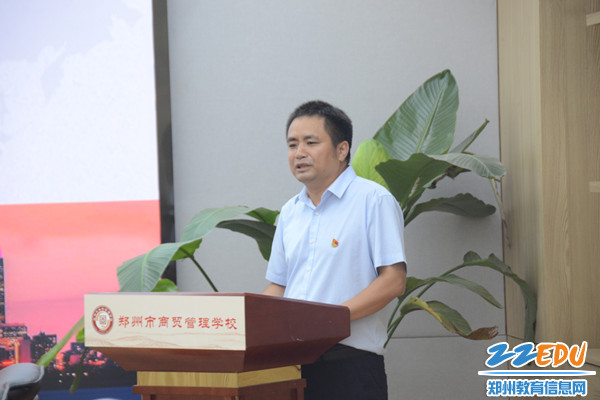 郑州市商贸管理学校教务处主任贾俊涛介绍学校办学情况