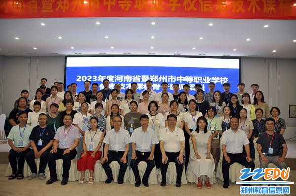 开幕式后学员合影