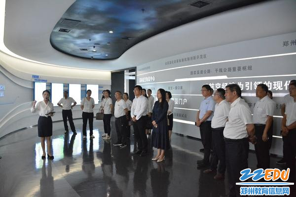 郑州航空港区教文卫体局相关负责人及教师代表参观郑州航空港城市会客厅