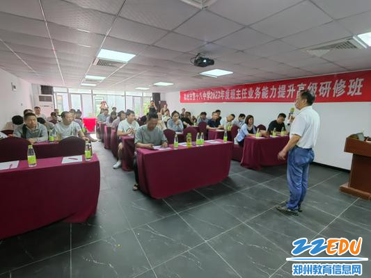 与会人员认真听讲