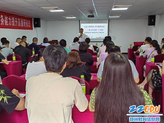 党委书记魏勇带领班主任学习党的二十大精神