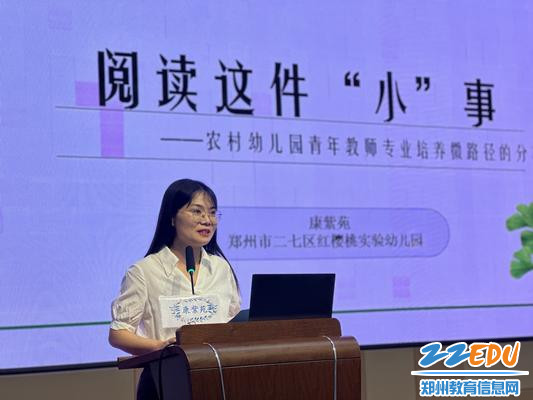 康紫苑
