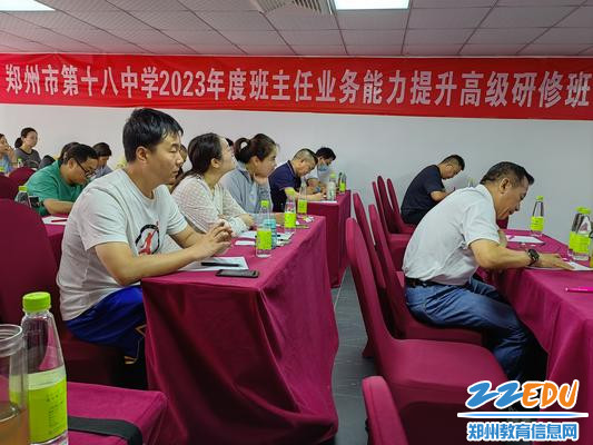 与会人员认真记录