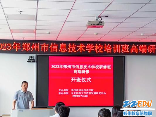 4学校领导发言
