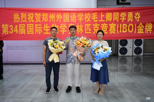 毛上卿和教练员邹等、王静合影