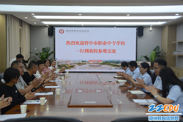 座谈现场_副本