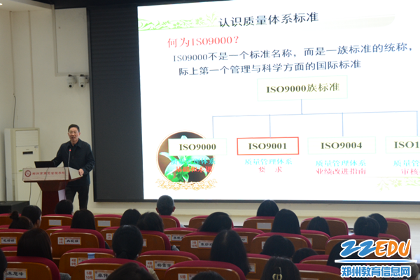 邀请专家进行质量体系认证培训