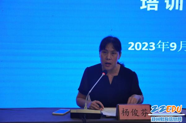 4.培训会由保健站副站长杨俊芬主持_1024_680_70