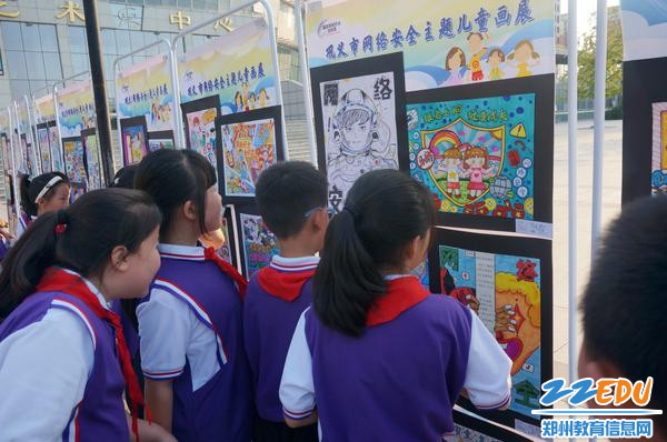 画展3
