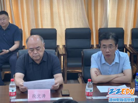 与会领导认真听取学校汇报
