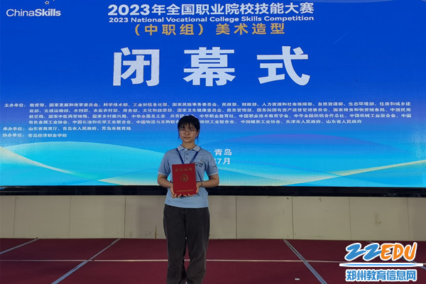 参赛选手_副本