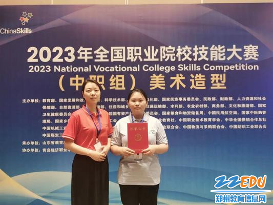 郭薇老师和路明慧同学合影留念