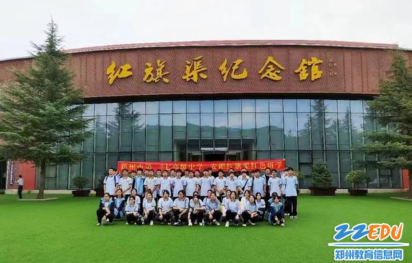 红旗渠纪念馆
