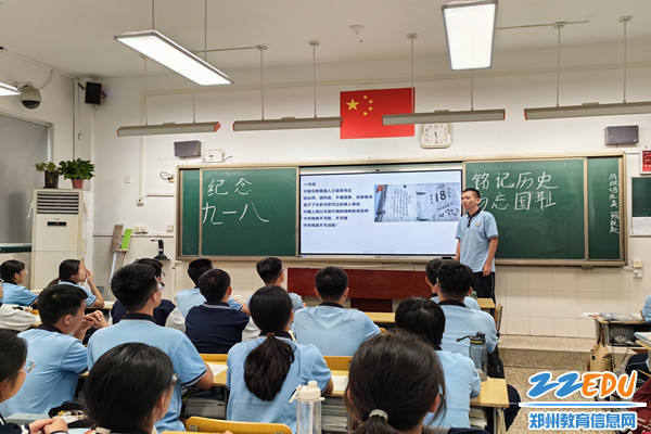 9多种形式重温历史_副本