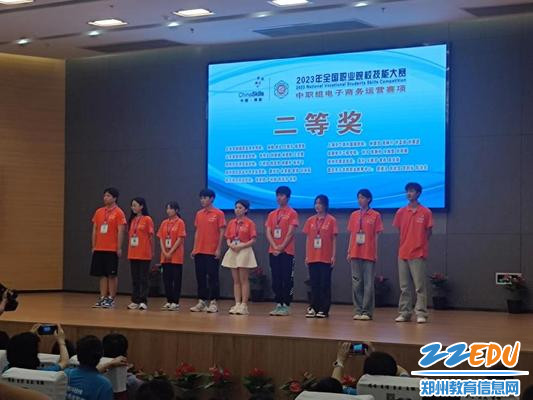 郑州市经济贸易学校获奖选手代表登台领奖