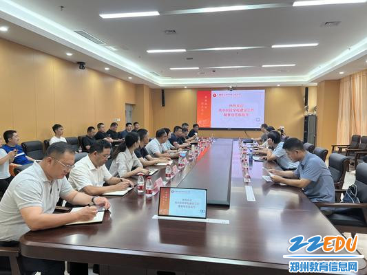 郑州市政府督查组召开郑州市第四十四高级中学新校区项目建设座谈会
