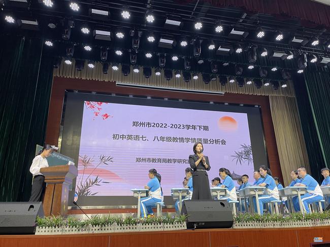 郑州市中学英语教研员许柯老师主持会议