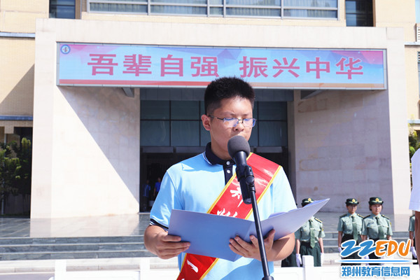 5学生代表以“勿忘国耻，自强担当”为主题进行演讲_副本