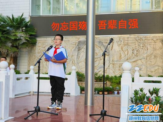 七（1）班阴皓晨同学做国旗下演讲