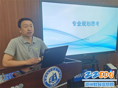 7.李向伟副校长解读新校区专业群规划思路