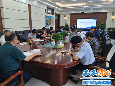 1.郑州市电子信息工程学校召开年中汇报会